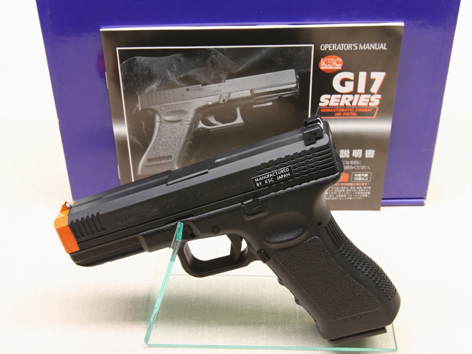 KSC G17 GOLD.jpg
